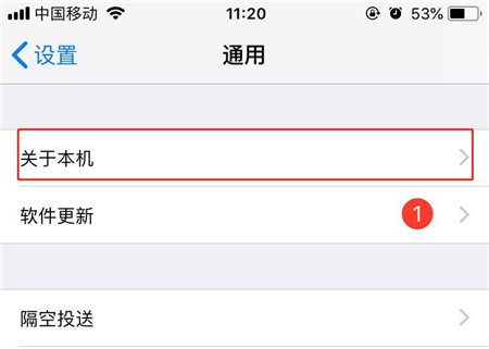 iPhone xr怎么查看手机激活时间?iPhone xr手机激活时间查询两种方法