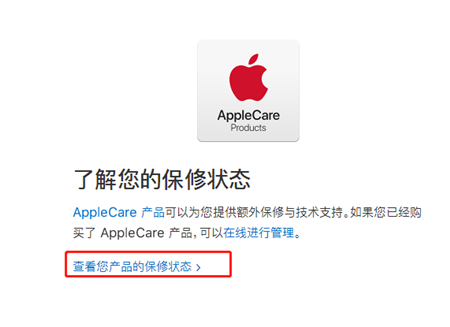 iPhone xr怎么查看手机激活时间?iPhone xr手机激活时间查询两种方法