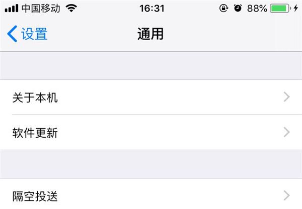 iPhone XR怎样查看序列号？iPhone XR查看手机序列号三种办法
