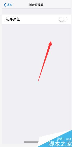iphone XR怎么关闭应用消息推送?iphone XR关闭APP通知教程