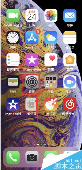 iPhone XR怎么修改悬浮球菜单?iPhone XR更改小白点菜单方法