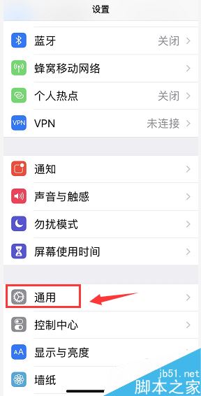iPhone XR怎么修改悬浮球菜单?iPhone XR更改小白点菜单方法