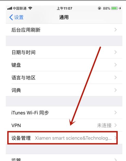 iphonexr豸εİ취ͼĽ̳