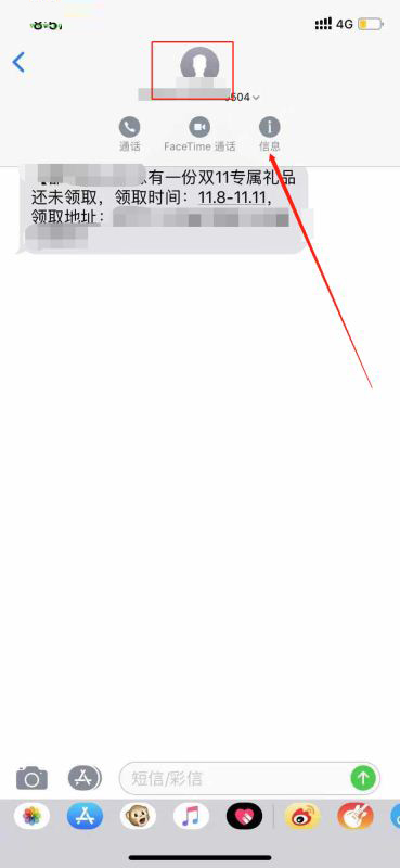 iPhone XRɧŶţiPhone XRͼĽ̳