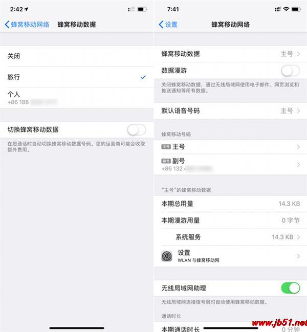 iPhone XR手机信号怎么样?华为Mate 20和iPhone XR信号对比实测_手机评测_手机学院_本站