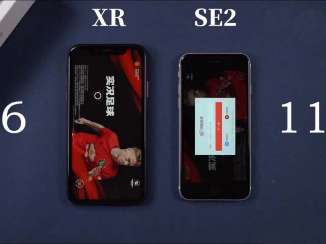 iphoneXR与iphoneSE2哪一个速度快?iphoneXR对比iphoneSE2运行速度测试