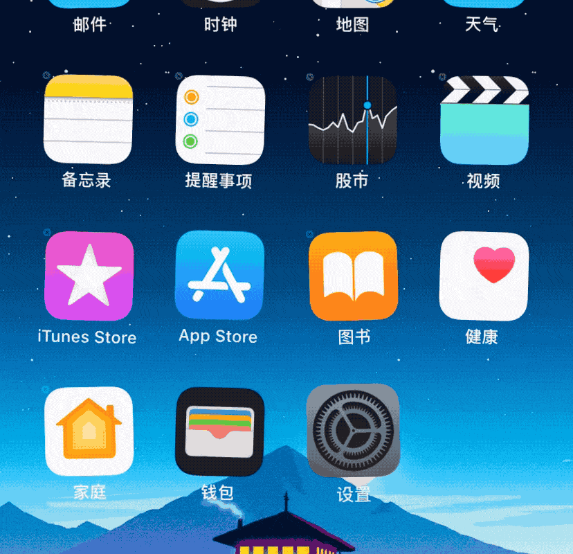 ios13系统的iPhone XR手机怎么卸载软件?_苹果手机_手机学院_本站
