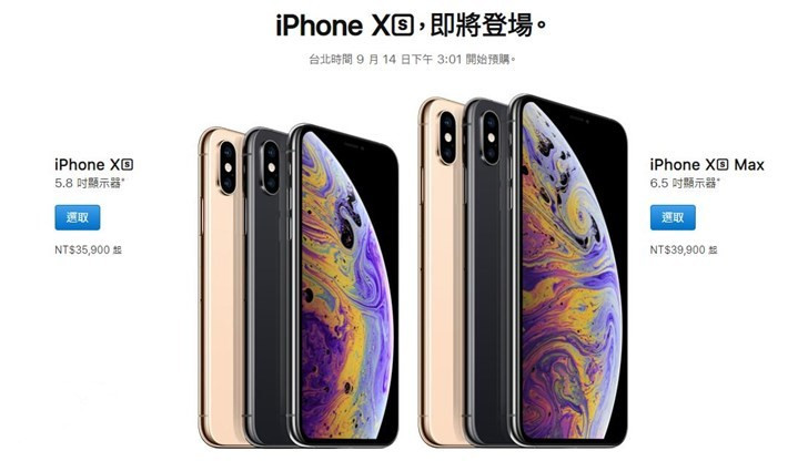 苹果3款新iPhone(XS/XR/XS Max)价格对比:国行、港版、日版买哪个看这就知道了 苹果iPhone XS/XR/XS Max国行、港版、日版哪款价格更便宜?3款iPhoneXS价格对比_苹果手机_手机学院_本站