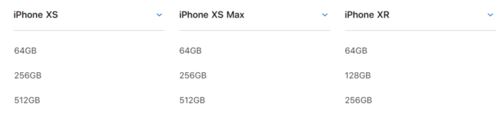 iPhone XS、XS MAX、XR哪个值得买 苹果XS、XS MAX、XR区别对比介绍_苹果手机_手机学院_本站