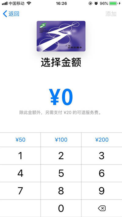 iphone XS怎么刷公交?iphone XS乘坐公交方法