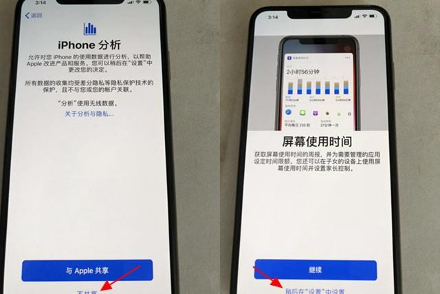 iPhone Xs iPhone XS̲