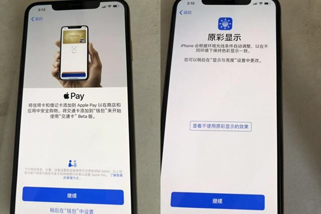 iPhone Xs如何激活 激活iPhone XS流程步骤介绍_苹果手机_手机学院_本站
