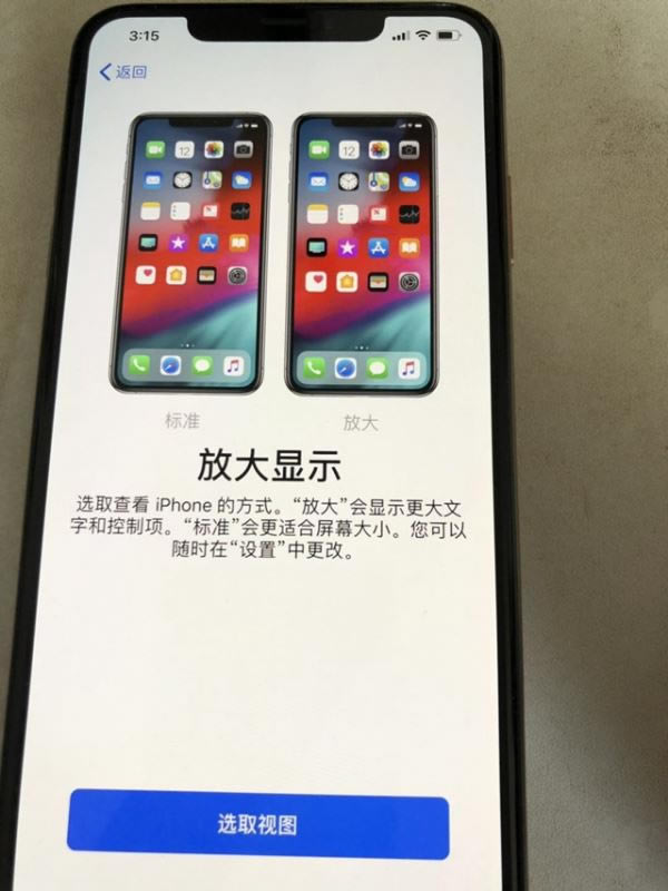 iPhone Xs如何激活 激活iPhone XS流程步骤介绍_苹果手机_手机学院_本站