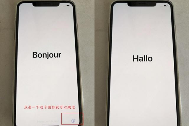 iPhone Xs如何激活 激活iPhone XS流程步骤介绍_苹果手机_手机学院_本站