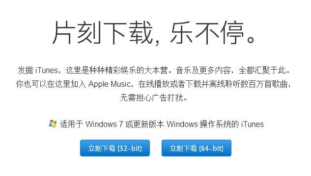 iphone XS怎么连接电脑?iphone XS连接电脑方法