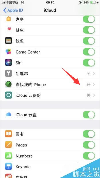 iPhone XS丢失怎么定位找回?iPhone XS丢失找回教程