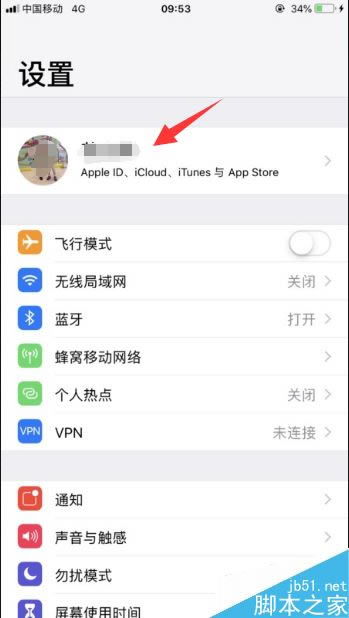 iPhone XS丢失怎么定位找回?iPhone XS丢失找回教程