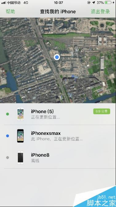 iPhone XS丢失怎么定位找回?iPhone XS丢失找回教程