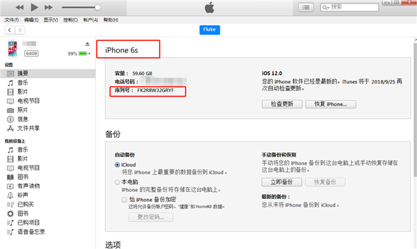 iphone XSôαiphone XSֻα̳