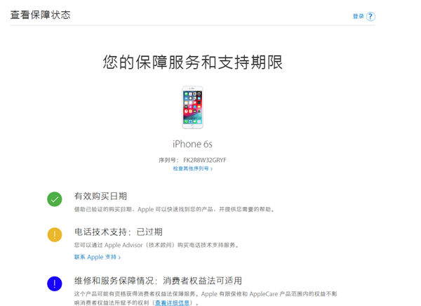 iphone XSôαiphone XSֻα̳
