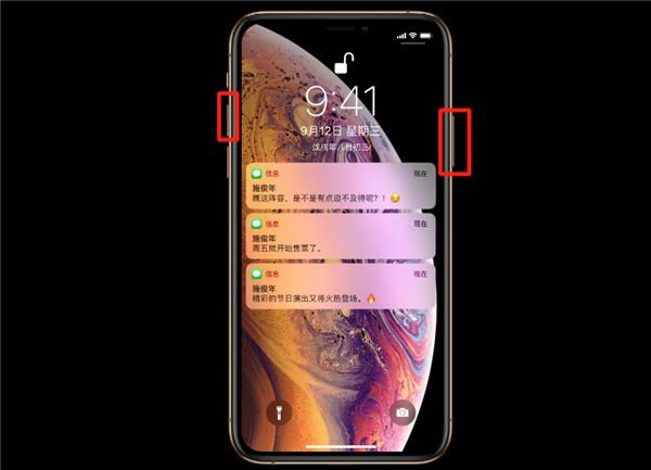 iPhone XS怎么截图/截屏?iPhone XS两种截图方法