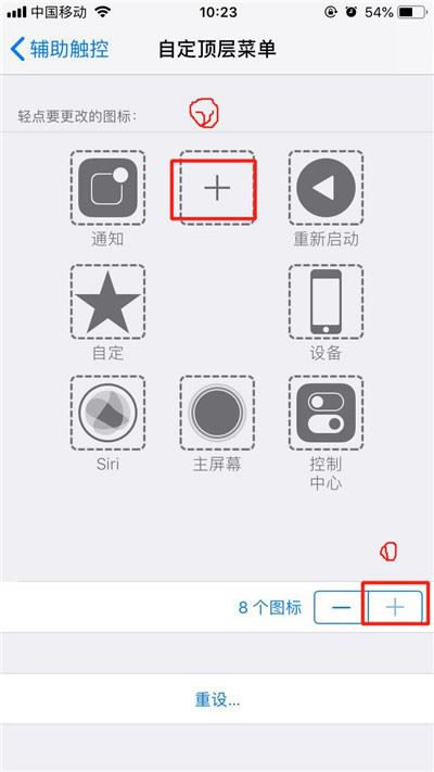 iPhone XS怎么截图/截屏?iPhone XS两种截图方法
