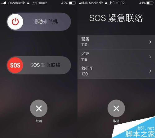 iPhone XS手势操作有哪些?iPhone XS手势操作全教程