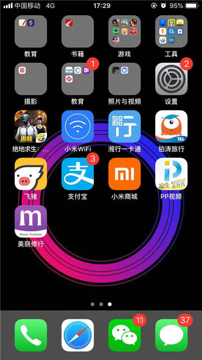 iphone Xs如何关闭系统自动更新?iphone Xs系统自动更新关闭方法