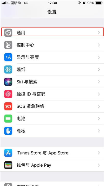 iphone Xs如何关闭系统自动更新?iphone Xs系统自动更新关闭方法