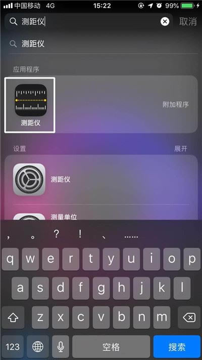 iphone XS测距仪在啥地方?iphone XS找到测距仪的三种办法