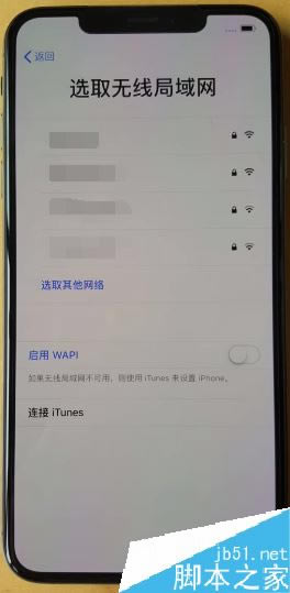 iPhone XS max怎么激活?iPhone XS max激活图文教程