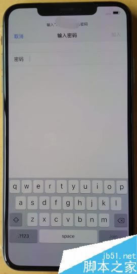 iPhone XS max怎么激活?iPhone XS max激活图文教程