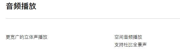 iPhone11 Pro和iPhonexs哪款值得买 iPhone11pro/xs/xs max对比评测_手机评测_手机学院_本站
