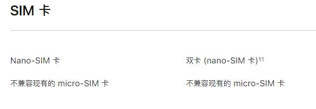 iPhone11 Pro和iPhonexs哪款值得买 iPhone11pro/xs/xs max对比评测_手机评测_手机学院_本站