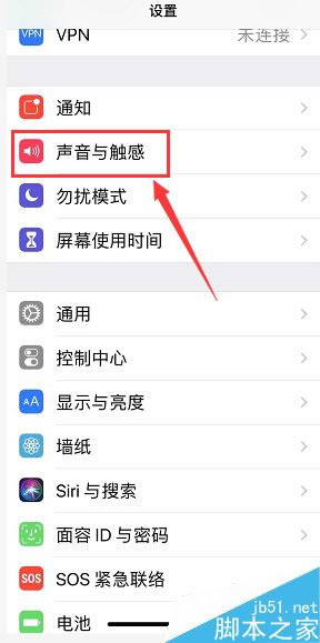 iPhone XS怎么自定义铃声?iPhoneXR/XS/XSMax更换铃声教程