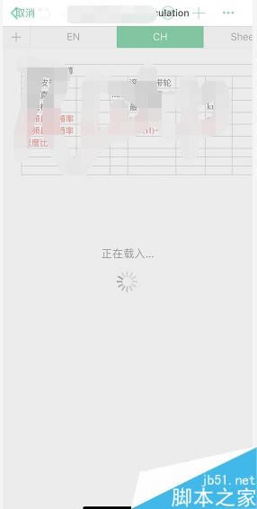 iPhone xs max如何管理文件?iPhone xs max文件管理方法