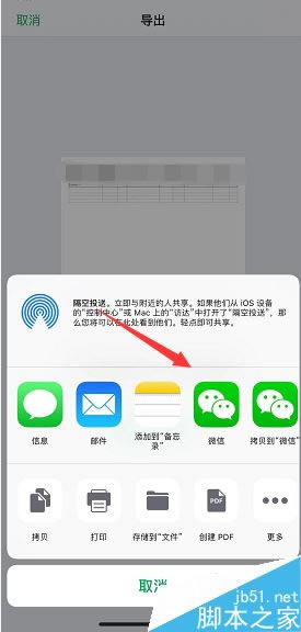 iPhone xs max如何管理文件?iPhone xs max文件管理方法