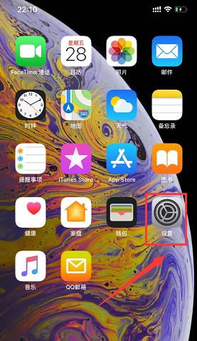 iPhone XS max电池健康情况怎么查询?_苹果手机_手机学院_本站