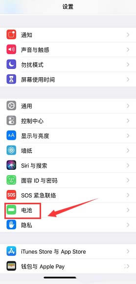 iPhone XS max电池健康情况怎么查询?_苹果手机_手机学院_本站