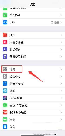 iphone xs max怎么调节屏幕颜色与亮度?_苹果手机_本站