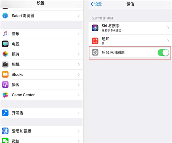 iPhone Xs如何保养电池  iPhone Xs保养电池延长寿命的具体操作流程_苹果手机_手机学院_本站