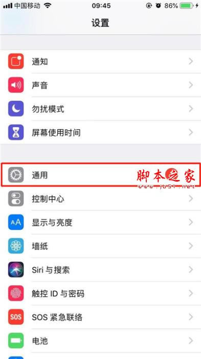 Iphone XS色彩滤镜如何开启?Iphone XS开启色彩滤镜的方法介绍_苹果手机_手机学院_本站