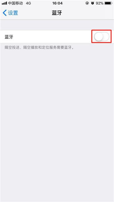 iphone XS怎么连接蓝牙耳机?iphone XS连接蓝牙耳机教程
