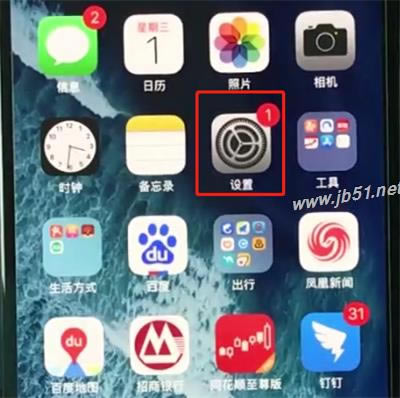 iphone xs有半屏功能吗?iphone xs开启半屏功能开启方法_苹果手机_手机学院_本站