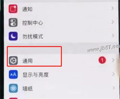 iphone xs有半屏功能吗?iphone xs开启半屏功能开启方法_苹果手机_手机学院_本站