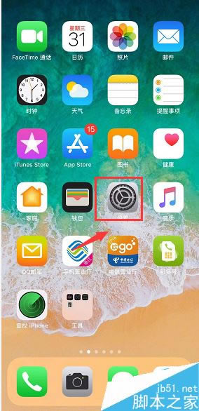 iphone xs怎样辨别真伪?iphone xs怎样查看是不是翻新机?