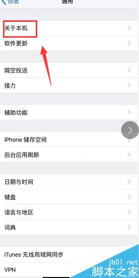 iphone xs怎么辨别真伪?iphone xs如何辨别翻新机?