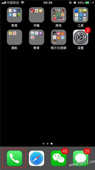 iPhone XS如何设置呼叫转移?iPhone XS呼叫转移设置教程_苹果手机_手机学院_本站