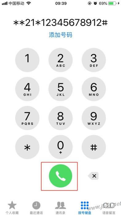 iPhone XS怎样设置呼叫转移?iPhone XS呼叫转移设置图文教程