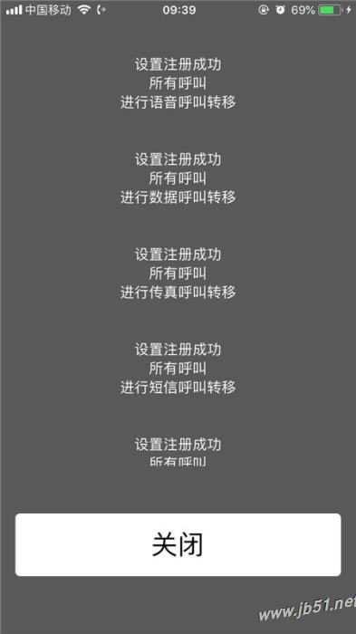 iPhone XS如何设置呼叫转移?iPhone XS呼叫转移设置教程_苹果手机_手机学院_本站